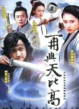 金蚕丝雨封面图