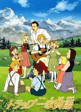 音乐之声封面图